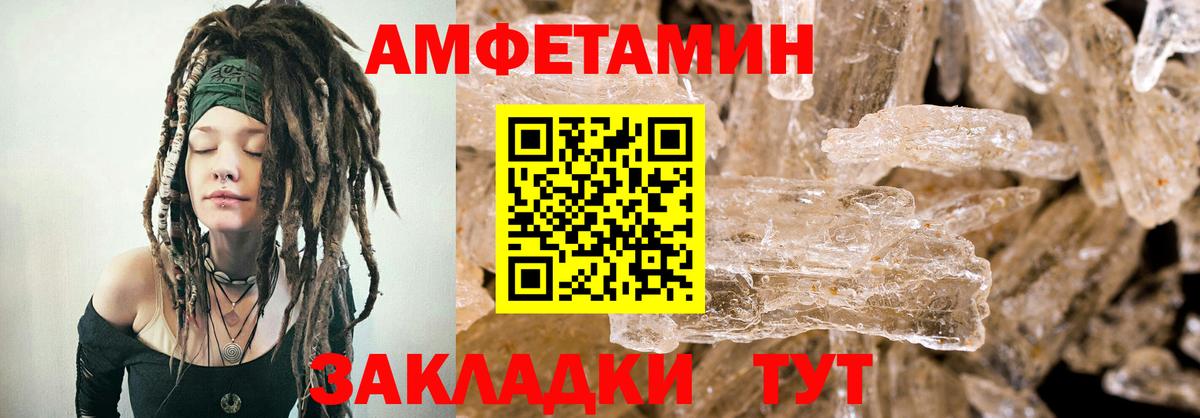 Алексин  АМФЕТАМИН Premium  Вход с VPN 