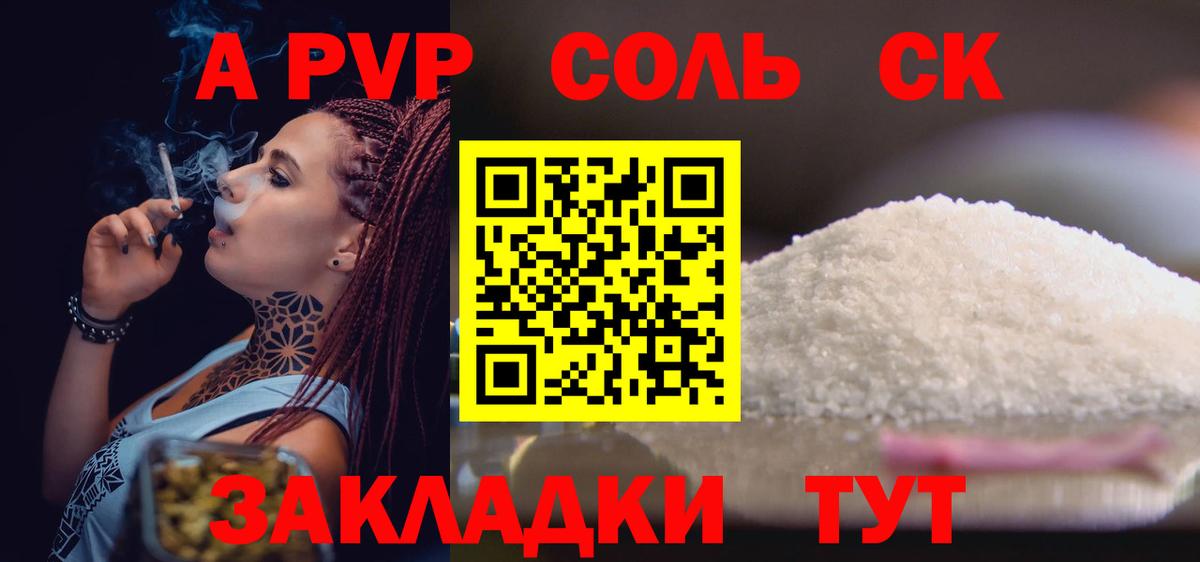 А ПВП СК КРИС Алексин