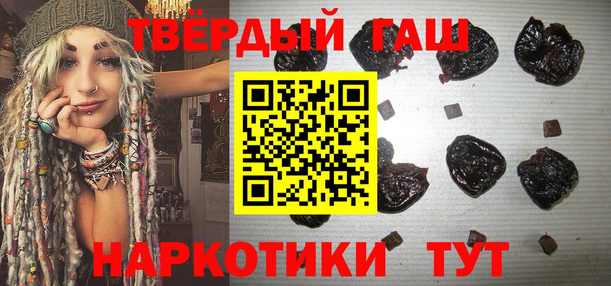 ГАШ индика сатива  купить наркоту  Алексин  Вход с VPN  ГАШ 
