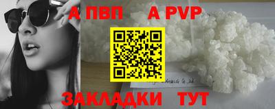 бутик Азнакаево