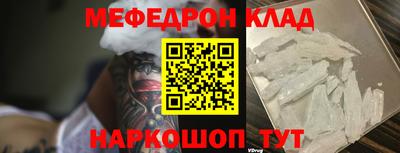 бутик Азнакаево