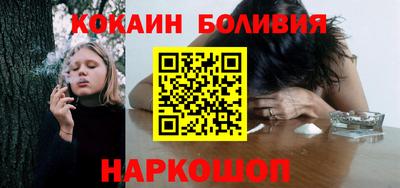бутик Азнакаево