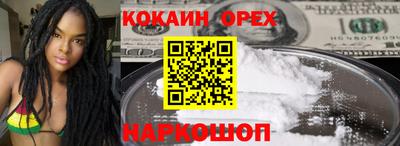индика Абакан