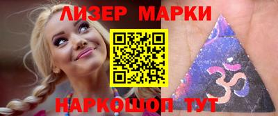 бутик Азнакаево