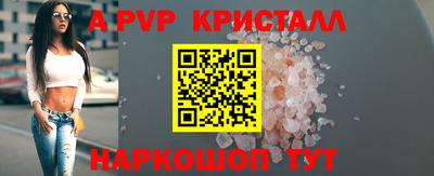 индика Абакан