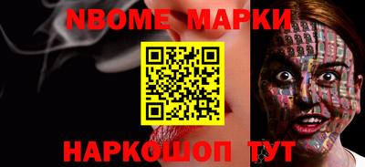 бутик Азнакаево