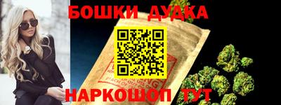 бутик Азнакаево