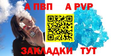 бутик Азнакаево