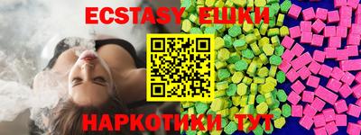 альфа пвп VHQ Абинск
