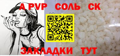 бутик Азнакаево