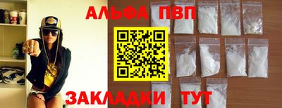 индика Абакан