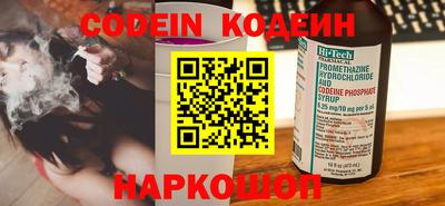 индика Абакан