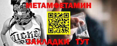 индика Абакан