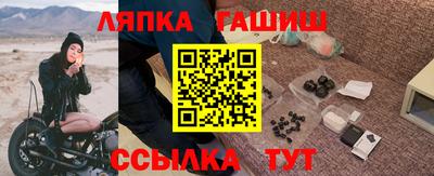 индика Абакан