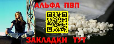индика Абакан