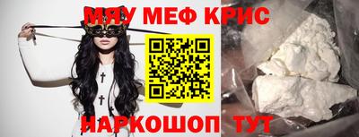 индика Абакан