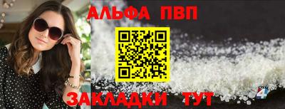 индика Абакан