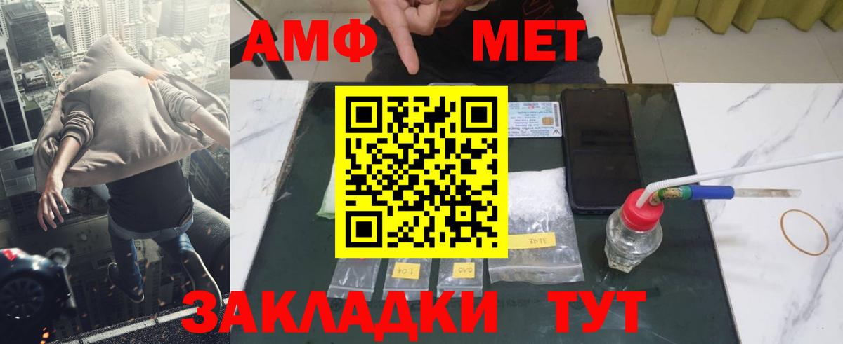 МЕТАМФЕТАМИН кристалл  МЕТАМФЕТАМИН  Алексин  Вход с VPN 