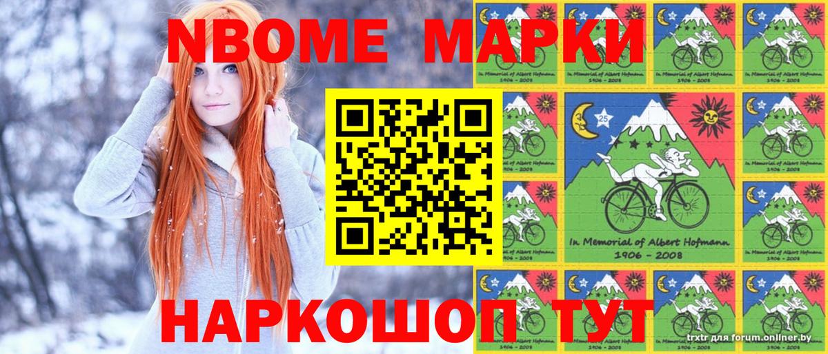Наркотические марки 1500мкг  даркнет сайт  Алексин  Наркотические марки 1500мкг  Вход с VPN 