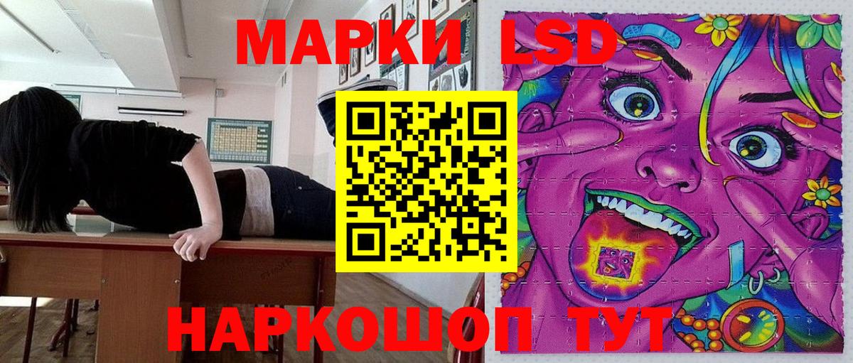 Марки NBOMe 1,8мг Алексин
