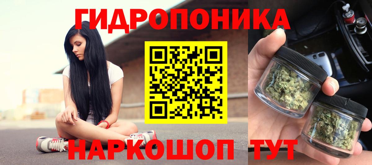 Бошки Шишки индика Алексин